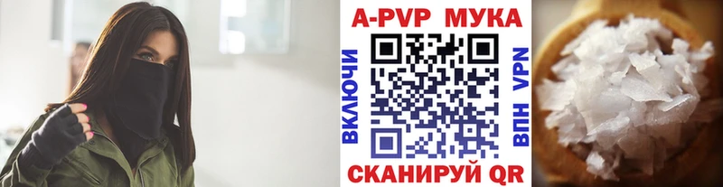 А ПВП крисы CK  купить наркотики сайты  Братск 