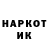 Кодеин напиток Lean (лин) Igor Diskont