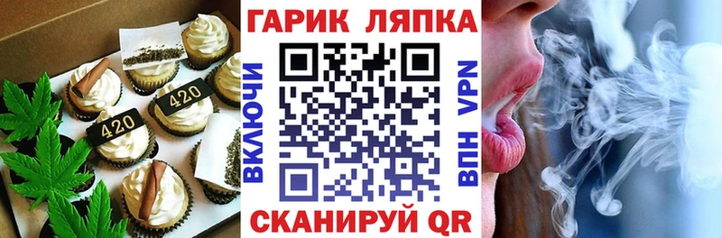 Cannafood марихуана  Братск 