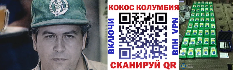 сайты даркнета наркотические препараты  Братск  КОКАИН 98% 