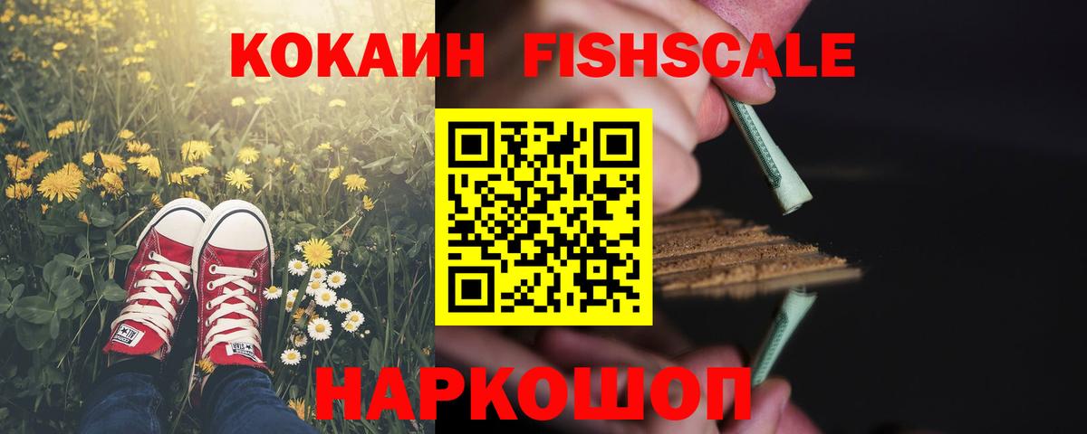 Cocaine 98%  COCAIN Боливия  Братск  Вход с VPN 