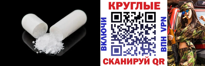 ЭКСТАЗИ Philipp Plein  Братск 