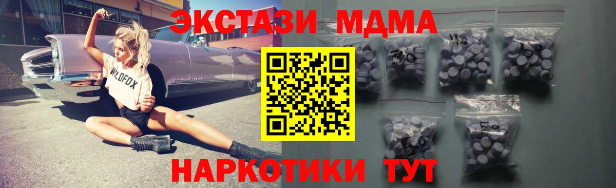 mega tor  Вход с VPN  Братск  ЭКСТАЗИ 300 mg  ЭКСТАЗИ mix  Экстази 