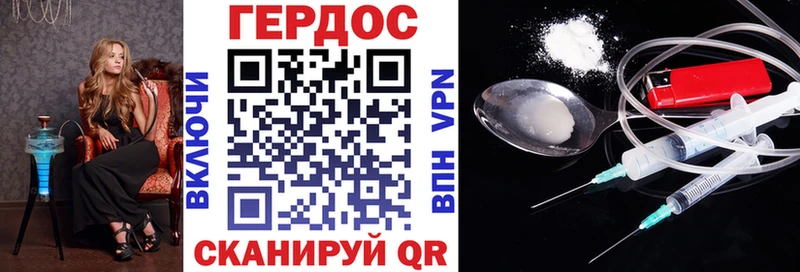 купить наркотики сайты  Братск  ГЕРОИН гречка 