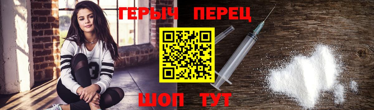 Героин Афган  Вход с VPN  ГЕРОИН  Братск 