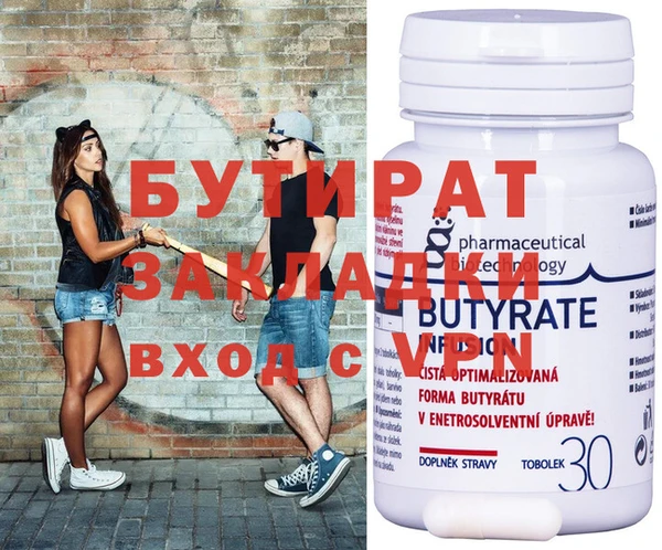 мефедрон VHQ Пересвет