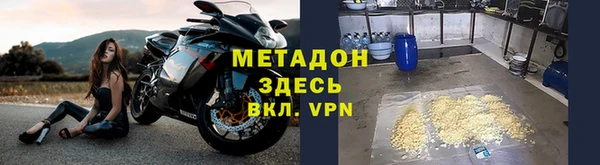 мет Осинники