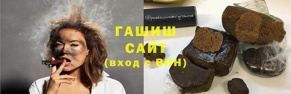 спайс Билибино