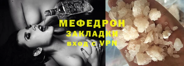 мефедрон VHQ Пересвет