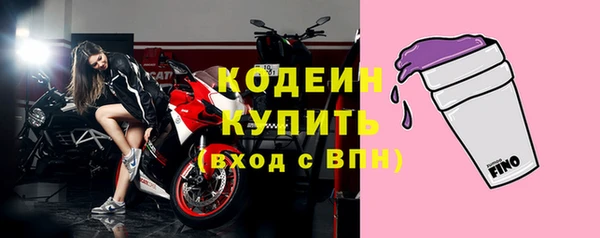 мефедрон VHQ Пересвет