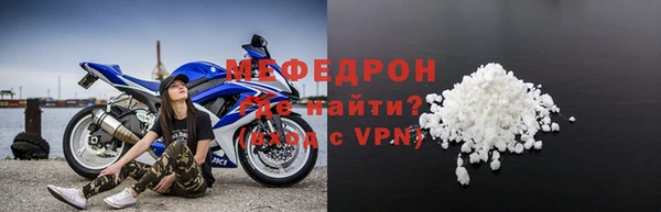 мефедрон VHQ Пересвет
