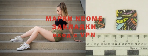 мефедрон VHQ Пересвет