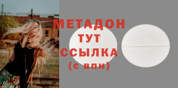 мефедрон VHQ Пересвет