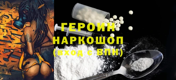 мефедрон VHQ Пересвет