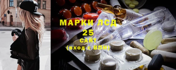 мефедрон VHQ Пересвет