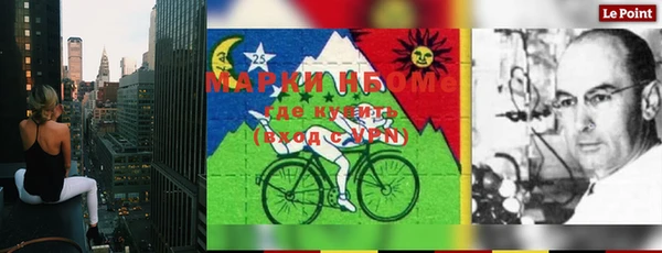 мефедрон VHQ Пересвет