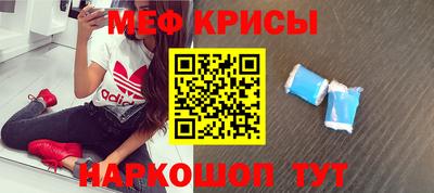 тгк Моздок
