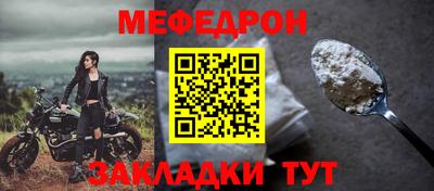 а пвп мука Можайск