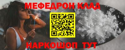 а пвп мука Можайск