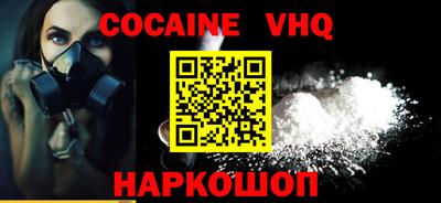 тгк Моздок