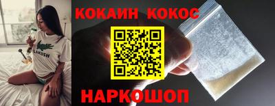 марихуана Боровичи