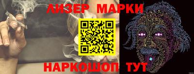 тгк Моздок