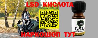 тгк Моздок