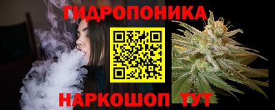 метамфетамин Наро-Фоминск