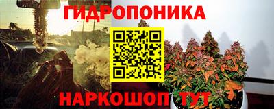 метамфетамин Наро-Фоминск