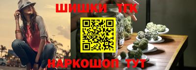 тгк Моздок