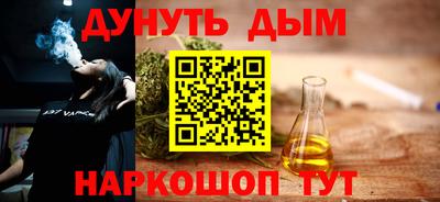 шишки Братск