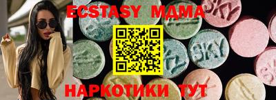 тгк Моздок