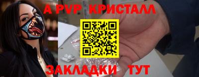 тгк Моздок