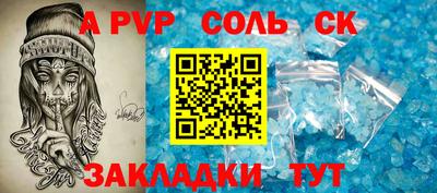тгк Моздок