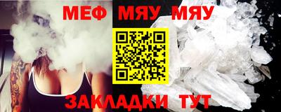 тгк Моздок