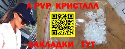 герыч Нарткала