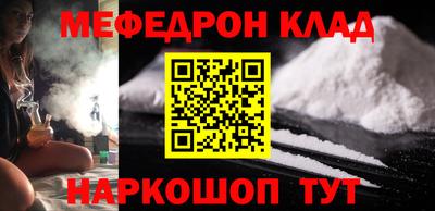 тгк Моздок