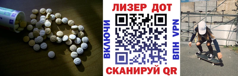 LSD-25 экстази ecstasy  где купить   Братск 