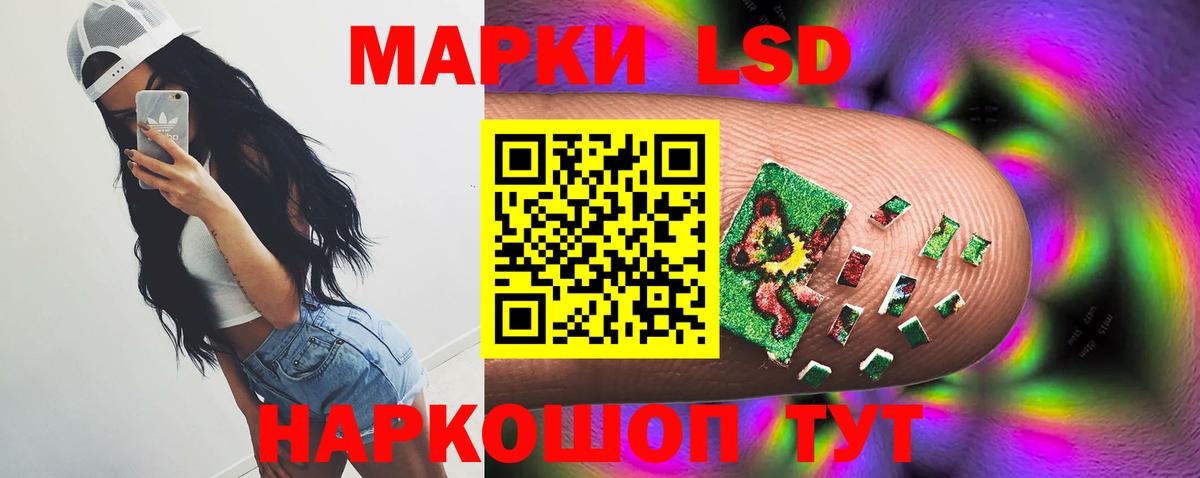 ЛСД экстази  Вход с VPN  Братск  LSD-25 экстази кислота  Лсд 25 экстази кислота 