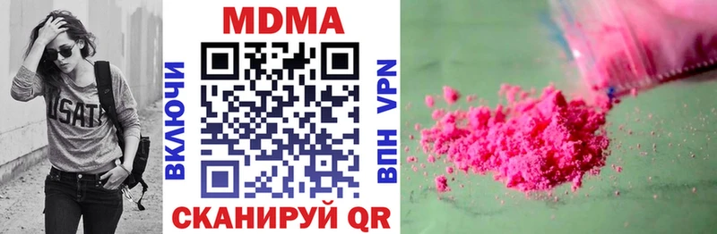 MDMA кристаллы  наркошоп  Братск 