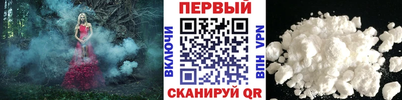 магазин    Братск  Метамфетамин Декстрометамфетамин 99.9% 