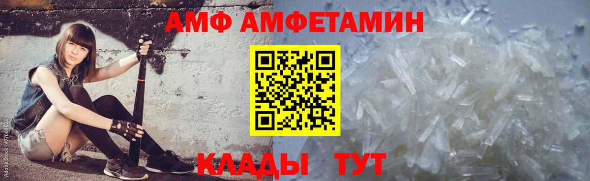 Кокаин Братск