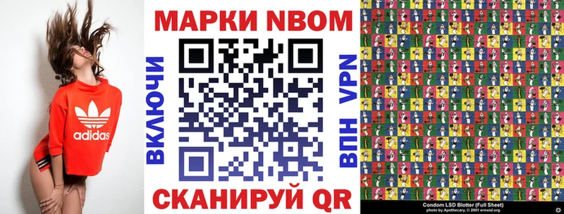 Марки N-bome 1500мкг  ссылка на мегу как войти  Братск  купить  