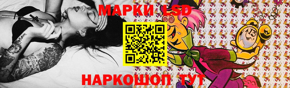 Братск  Марки N-bome 1,5мг  Вход с VPN  Марки N-bome 1,5мг 