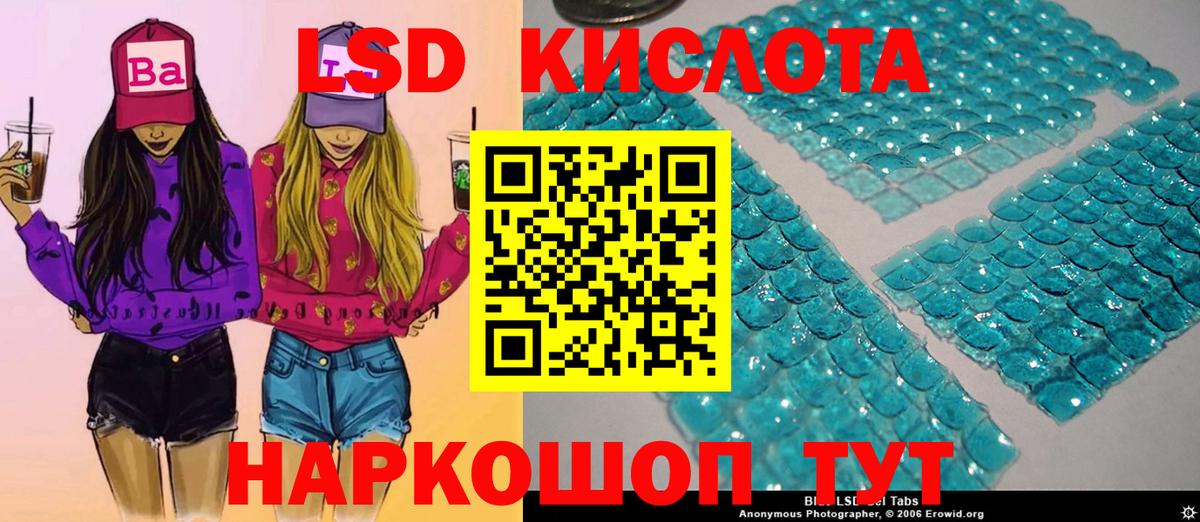 Марки 25I-NBOMe 1,5мг Братск