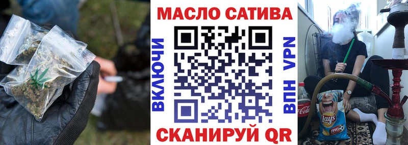 ТГК концентрат  где продают наркотики  darknet формула  Братск 