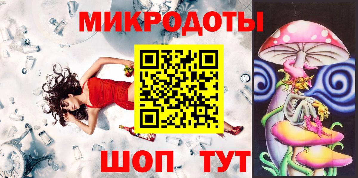 Галлюциногенные грибы мицелий Братск