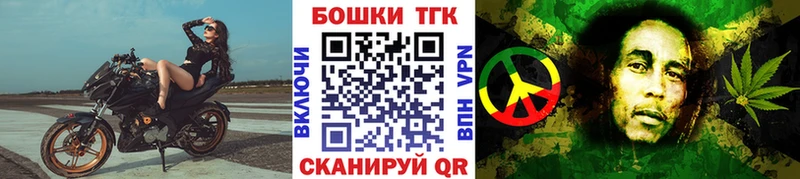 Бошки Шишки MAZAR  Братск 