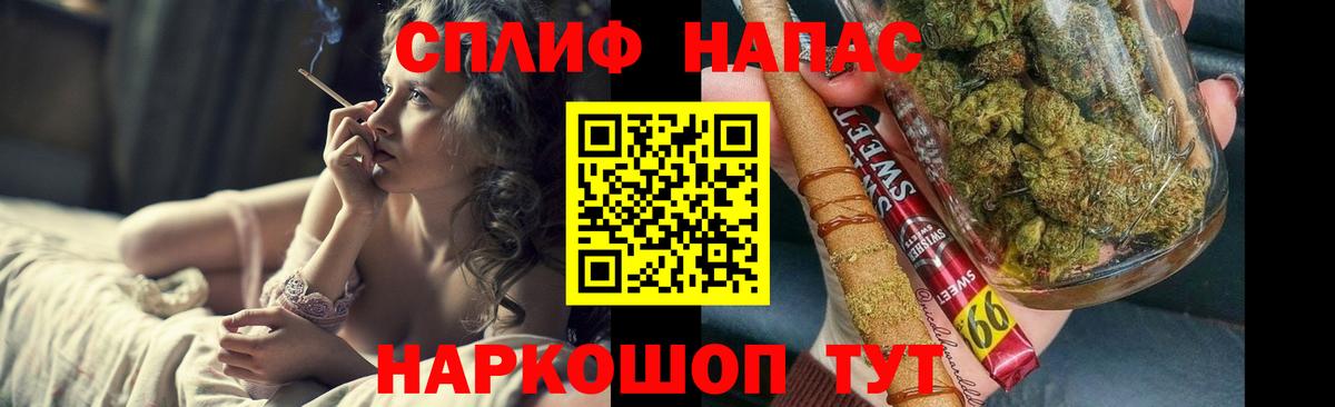 Братск  Шишки марихуана тримм  Бошки марихуана сатива  Вход с VPN  Канабис White Widow 